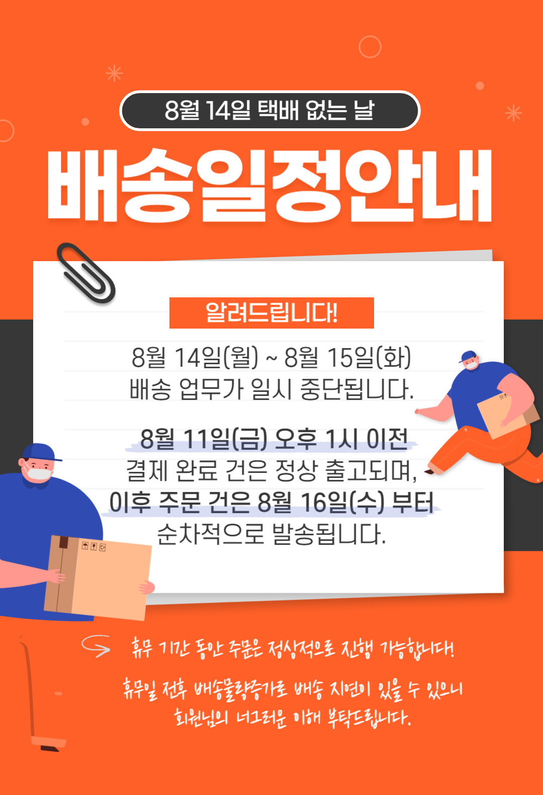 제목을 입력해주세요_-001 (2).jpg