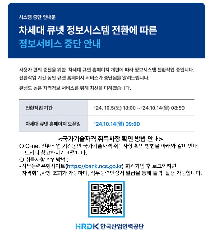 화면 캡처 2024-10-10 081612.jpg