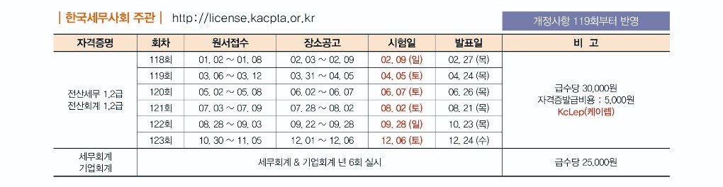 KakaoTalk_20241231_092548768.jpg